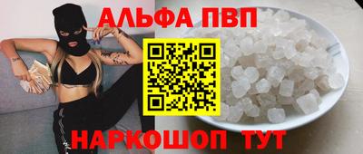 прущий лед Будённовск