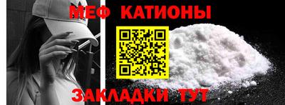 прущий лед Будённовск