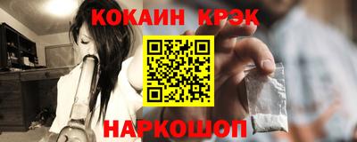 прущий лед Будённовск