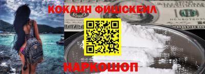 прущий лед Будённовск