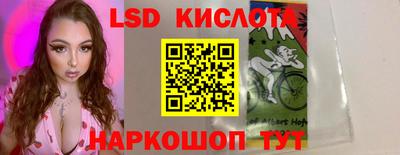 прущий лед Будённовск