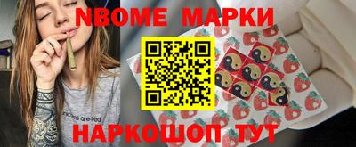 ГАЛЛЮЦИНОГЕННЫЕ ГРИБЫ Бузулук