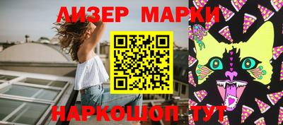 ГАЛЛЮЦИНОГЕННЫЕ ГРИБЫ Бузулук