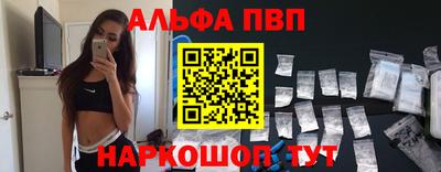 прущий лед Будённовск