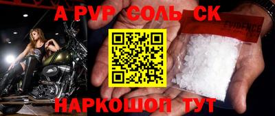 прущий лед Будённовск