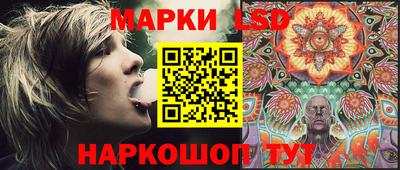 ГАЛЛЮЦИНОГЕННЫЕ ГРИБЫ Бузулук