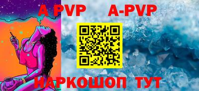 прущий лед Будённовск