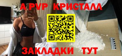 a pvp Бугуруслан
