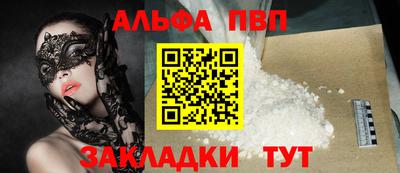 a pvp Бугуруслан