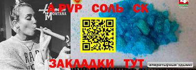 ГАЛЛЮЦИНОГЕННЫЕ ГРИБЫ Бузулук