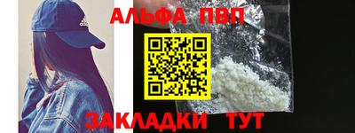прущий лед Будённовск