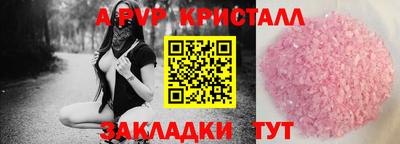 a pvp Бугуруслан