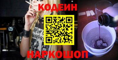 ГАЛЛЮЦИНОГЕННЫЕ ГРИБЫ Бузулук