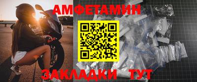 ГАЛЛЮЦИНОГЕННЫЕ ГРИБЫ Бузулук