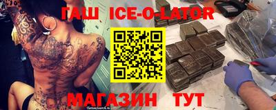 прущий лед Будённовск