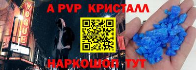 a pvp Бугуруслан