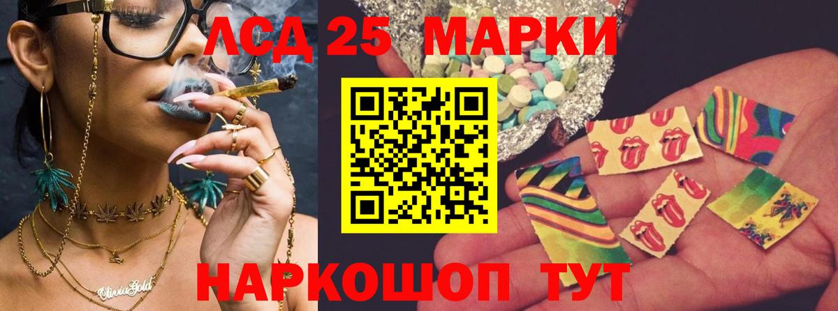 Электросталь  LSD-25 экстази ecstasy  мега tor  ЛСД экстази кислота  Вход с VPN 
