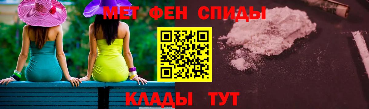 Электросталь  Метамфетамин витя  Вход с VPN  Метамфетамин витя 